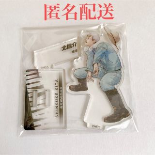 集英社 - ジャンプGIGA ハイキュー 北信介 アクリルフィギュアの通販