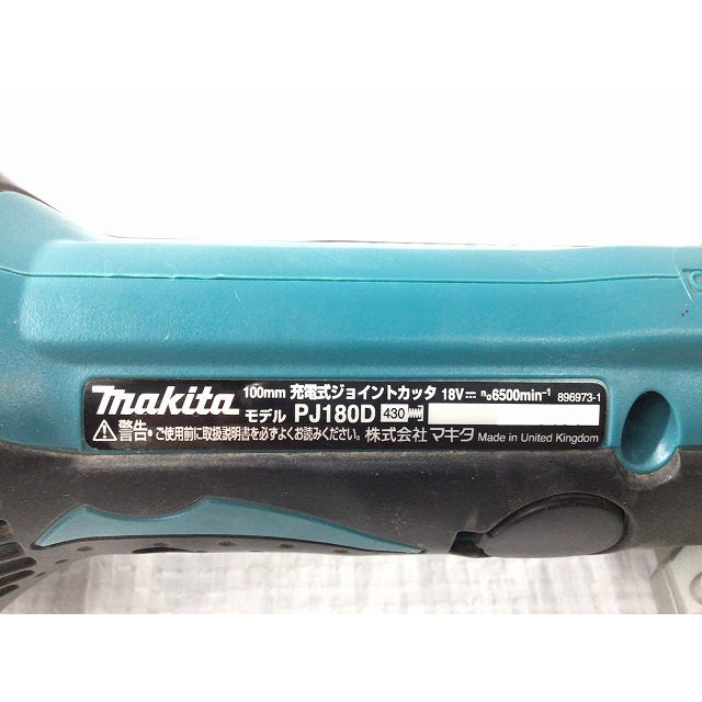 ☆品☆makita マキタ 18V 充電式ジョイントカッター PJ180DZ 本体 BL1850B(18V 5.0Ah)付き ビスケットカッター 71361