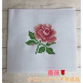 薔薇クロスステッチ完成品