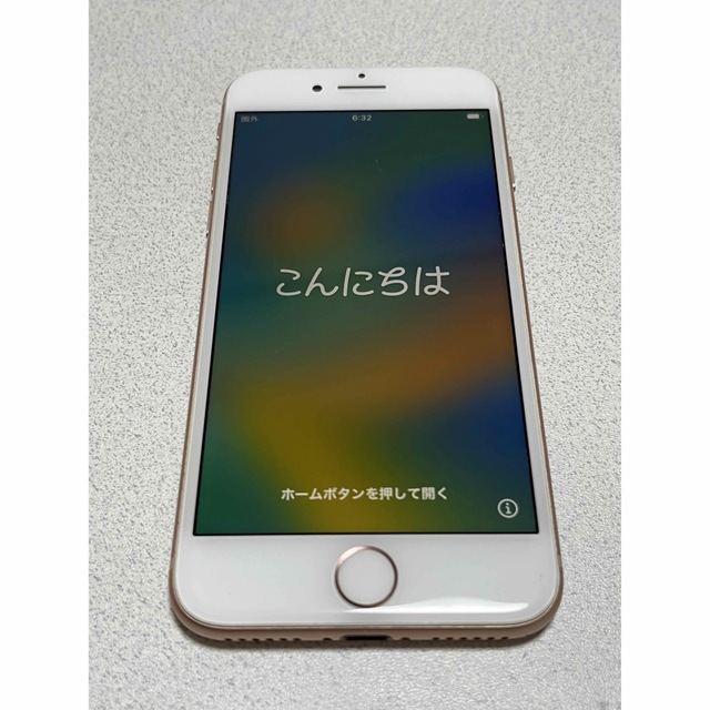 iPhone(アイフォーン)のiPhone8 Gold 64GB SIMフリー【A様♡専用】 スマホ/家電/カメラのスマートフォン/携帯電話(スマートフォン本体)の商品写真