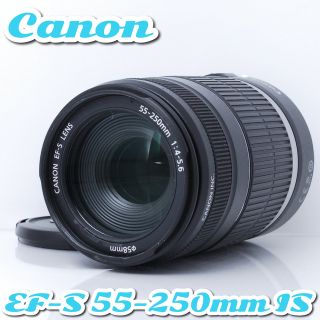 Canon - キャノン EF-S 55-250mm IS❤️手ブレ補正付き！❤️純正望遠