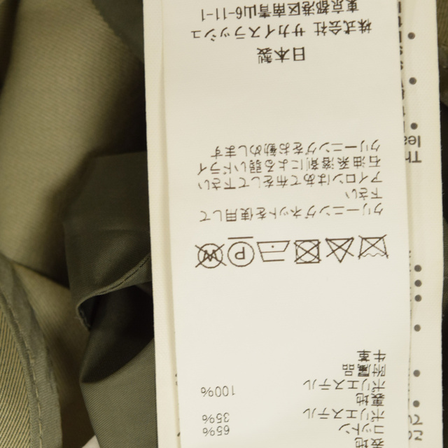 sacai - Sacai サカイ 22AW Cotton Gabardine Mix Skirt コットン