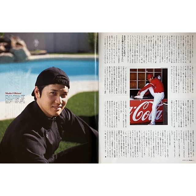 ナンバー Number 大谷翔平が待ちきれない MLB開幕特集 2022年4月 エンタメ/ホビーの雑誌(趣味/スポーツ)の商品写真