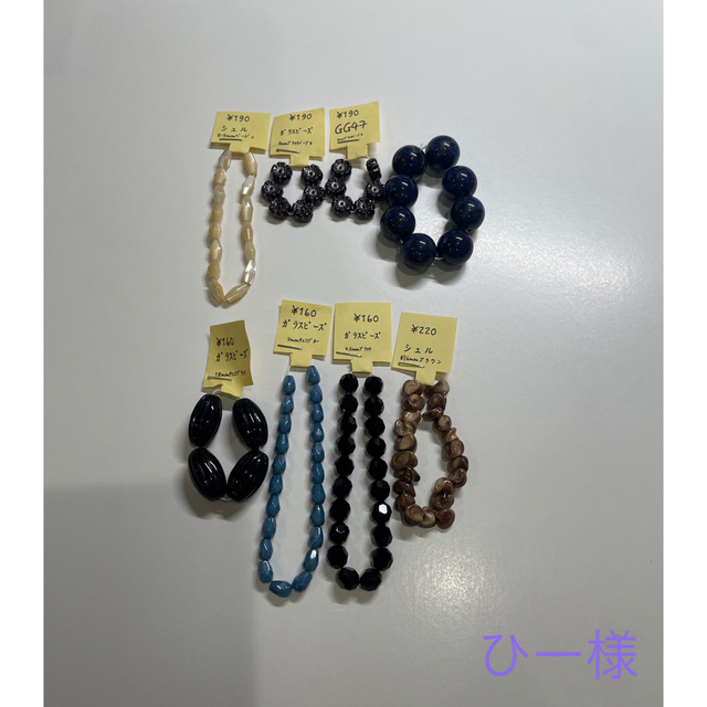 ひー様専用ページの通販 by 姫野華恋's shop|ラクマ