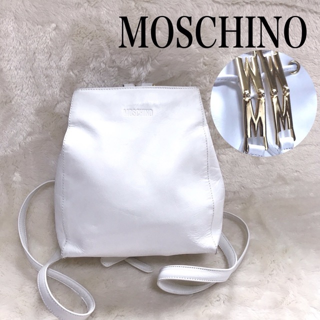 美品 MOSCHINO オールレザー ミニリュック バックパック ホワイト 白