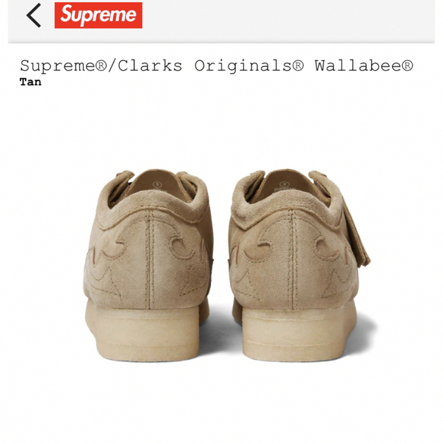 supreme Clarks US9