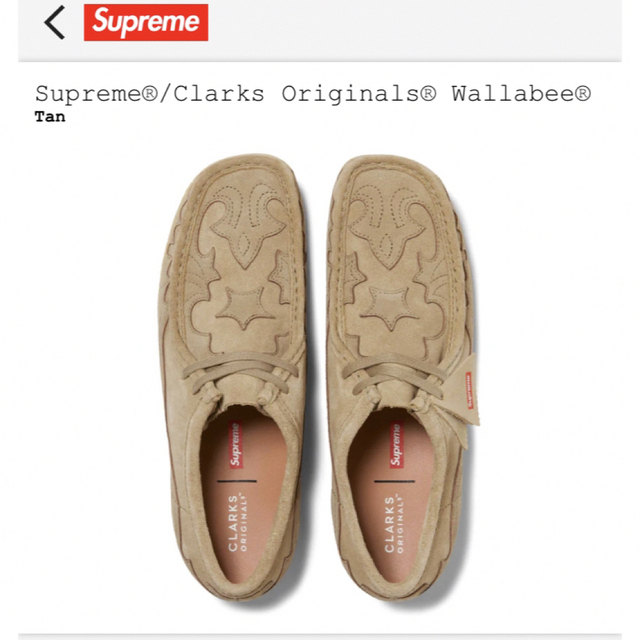 Supreme - supreme シュプリーム clarksクラークス ワラビー タン us9