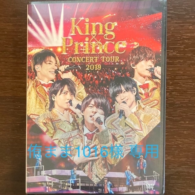 King & Prince/CONCERT TOUR 2019〈2枚組〉