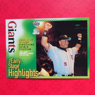 ヨミウリジャイアンツ(読売ジャイアンツ)のプロ野球カード 清原和博選手2005(野球/サッカーゲーム)