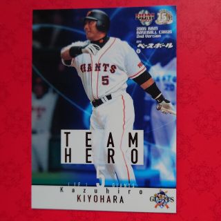 ヨミウリジャイアンツ(読売ジャイアンツ)のプロ野球カード 清原和博選手2005(野球/サッカーゲーム)