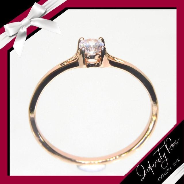 （1077）16号　ピンクゴールド綺麗すぎる一粒エンゲージリング　指輪 レディースのアクセサリー(リング(指輪))の商品写真