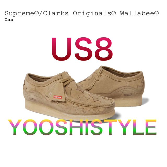 28㎝　Supreme Clarks  GORE-TEX Wallabee