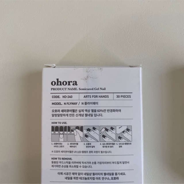 ohora ジェルランプ+ネイルシール コスメ/美容のネイル(ネイル用品)の商品写真