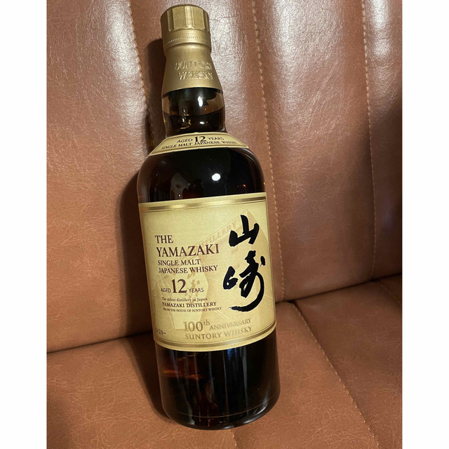 おトク】 サントリーシングルモルト 山崎12年 100周年記念ボトル 700ml