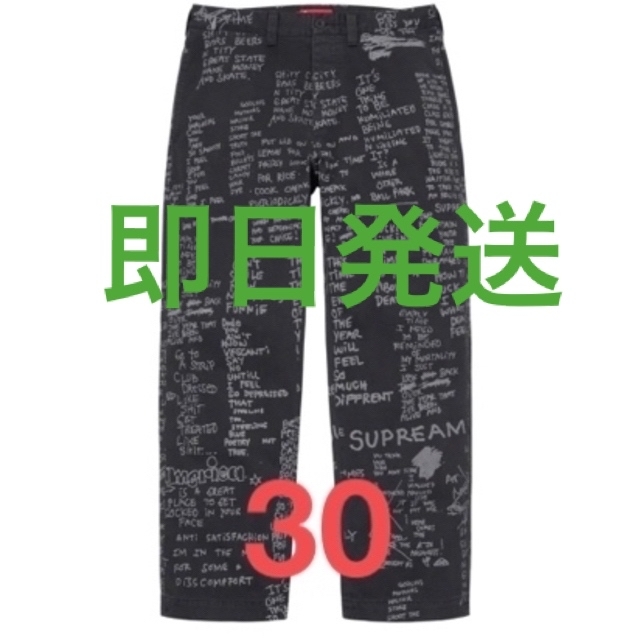 シュプリーム Supreme Gonz Poems Chino Pant 36-