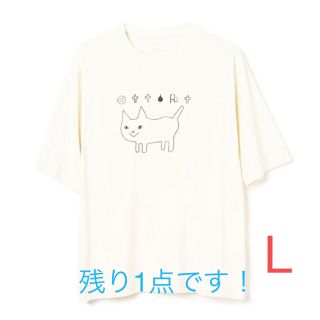 米津玄師 空想ねこちゃんT 白 Lサイズの通販 by よねみん工房's shop
