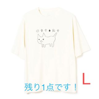 米津玄師 空想ねこちゃんT 白 Lサイズの通販 by よねみん工房's shop ...