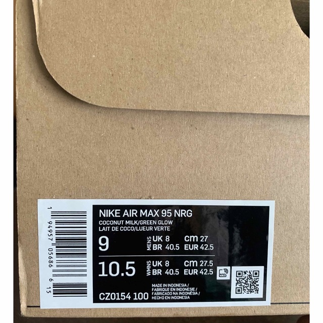 NIKE エアーマックス95 NRG "Happy Pineapple" メンズの靴/シューズ(スニーカー)の商品写真