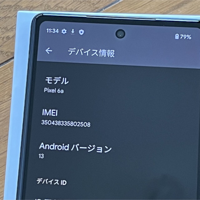 Google Pixel 6a チャコール 128GB SIMフリー 本体のみの通販 by