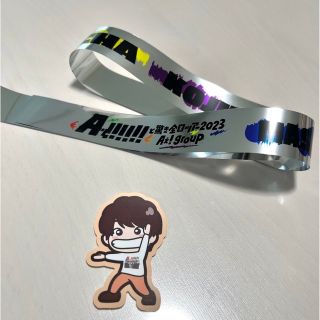 Aぇ!group 全国ツアー 銀テープ ステッカー 福本大晴(アイドルグッズ)