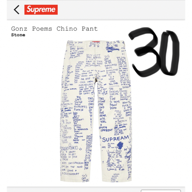 即日発送 30 Supreme Gonz Poems Chino Pant