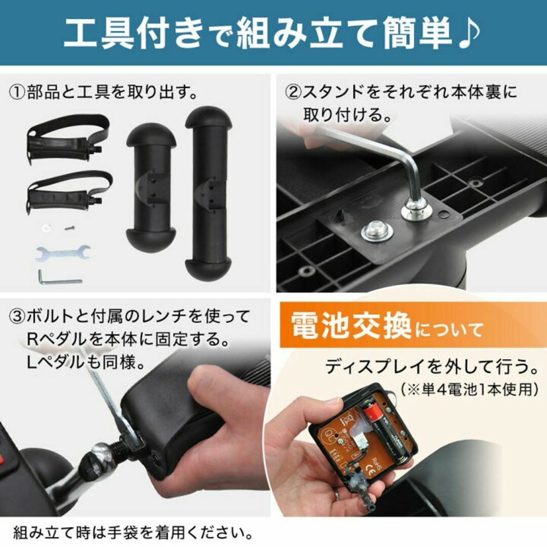 ルームサイクル フィットネスバイク スピンバイク　リハビリ 家庭用 静音 ミニ