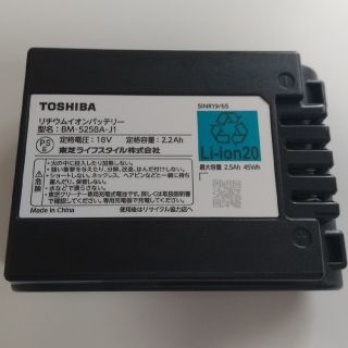 東芝 - 東芝掃除機 VC-CLX51用 バッテリー 新品・未使用の通販｜ラクマ