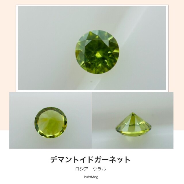 (R0513-5)『ロシア産』デマントイドガーネット 0.147ct 8