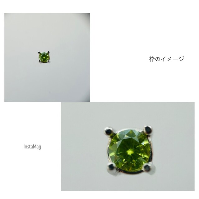 (R0513-5)『ロシア産』デマントイドガーネット 0.147ct 3