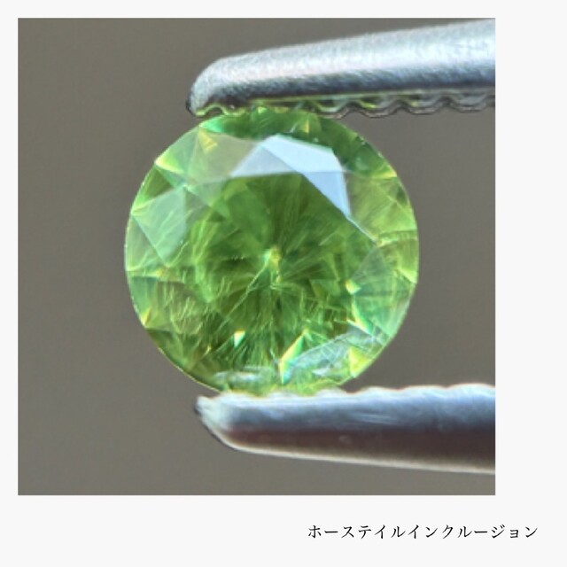 (R0513-5)『ロシア産』デマントイドガーネット 0.147ct 5