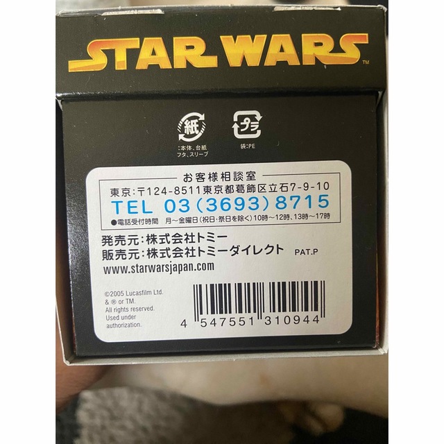 スターウォーズ star wars G SHOCk gショック スターウォーズ star wars G SHOCk gショック