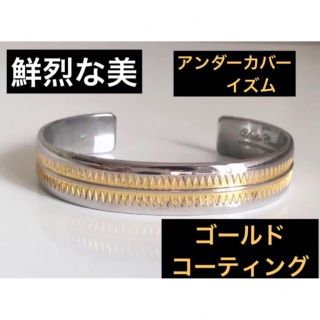 アンダーカバー ブレスレット/バングルの通販 30点 | UNDERCOVERの
