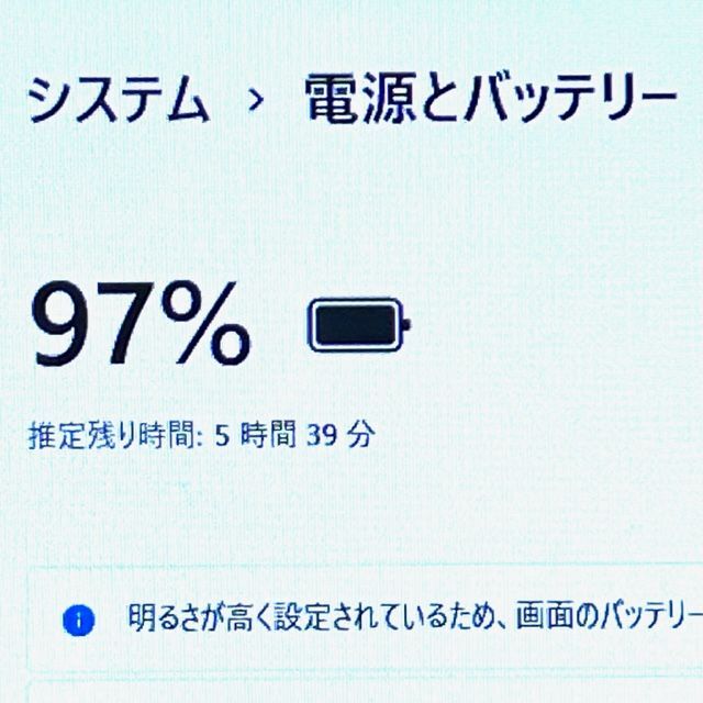 Lenovo - 動作良好!2019!第8世代ハイスペック!爆速SSD!RAM8G