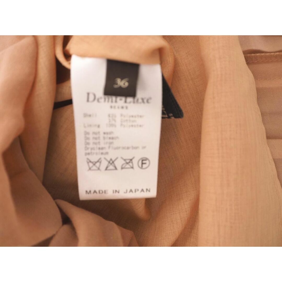 BEAMS(ビームス)のDemi-Luxe BEAMS デミルクスビームス ロング プリーツ スカート size36/ベージュ ■◇ レディース レディースのスカート(ロングスカート)の商品写真