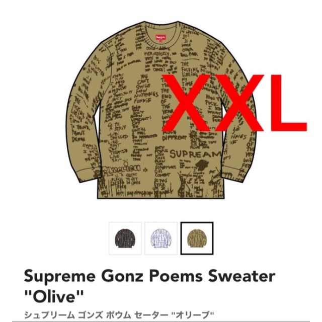 Supreme Gonz Poems Sweater "Olive"