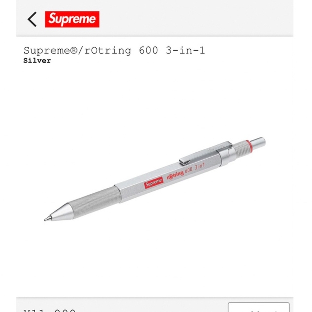 Supreme(シュプリーム)のSupreme®/rOtring 600 3-in-1 メンズのファッション小物(その他)の商品写真