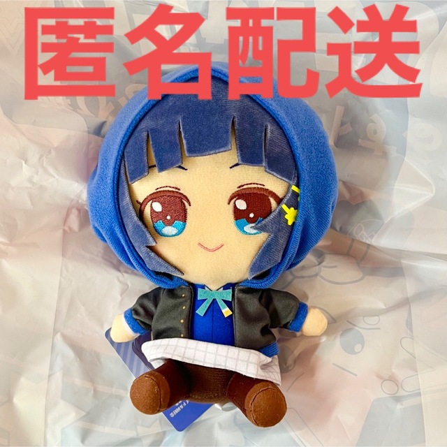 ラブライブ! ニジガク GIGO ぬいぐるみ パーカー衣装 3年生 朝香 果林 | フリマアプリ ラクマ