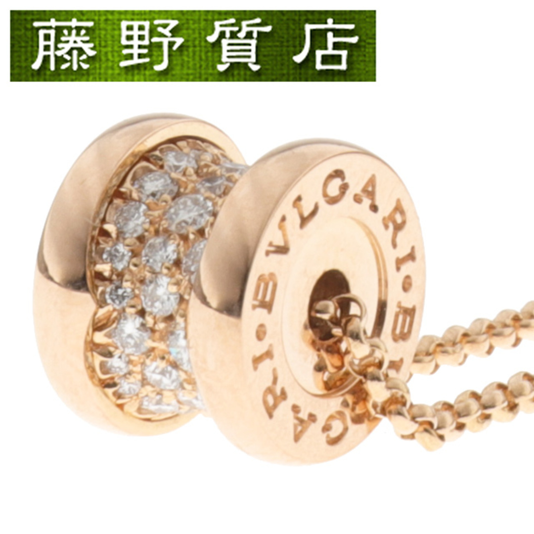 ブルガリ ビーゼロワン ネックレス ミニ ダイヤモンド 351116 750 (K18PG) レディース BVLGARI [美品]  【ジュエリー】