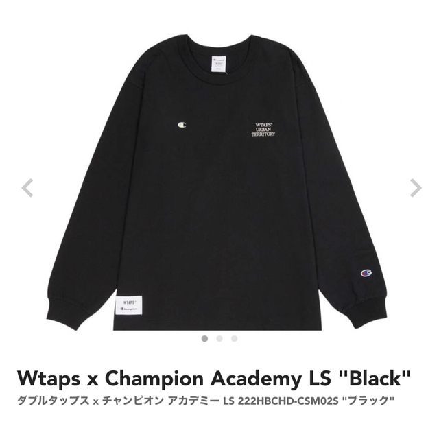 W)taps(ダブルタップス)の【限定品】Wtaps x Champion Academy LSTシャツ XL メンズのトップス(Tシャツ/カットソー(七分/長袖))の商品写真