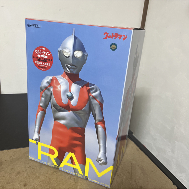 海洋堂 ウルトラマン Cタイプ 1/5 塗装済み完成品 中身未開封　最安値✨