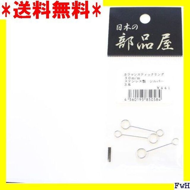 チンパンG様専用