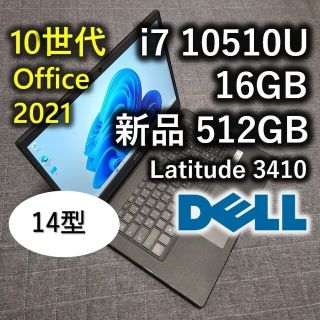 デル(DELL)のDELL 爆速 10世代 i7 10510U 16GB 新品 512GB(ノートPC)