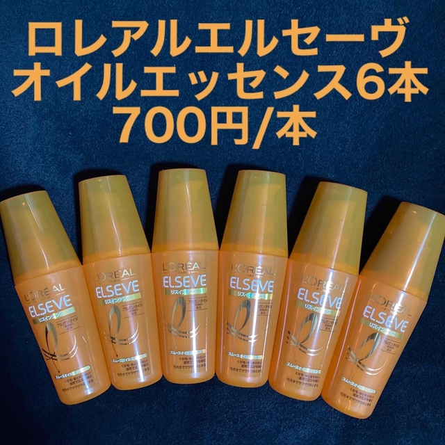 L'Oreal Paris(ロレアルパリ)のロレアルパリエルセーヴ リスインテンス スムースオイルエッセンス100ml×6本 コスメ/美容のヘアケア/スタイリング(トリートメント)の商品写真