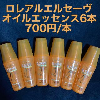 ロレアルパリ(L'Oreal Paris)のロレアルパリエルセーヴ リスインテンス スムースオイルエッセンス100ml×6本(トリートメント)