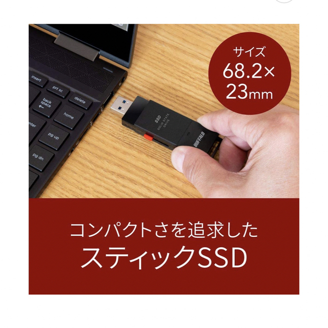 【新品未使用／BUFFALO】ポータブルSSD 1TB 1