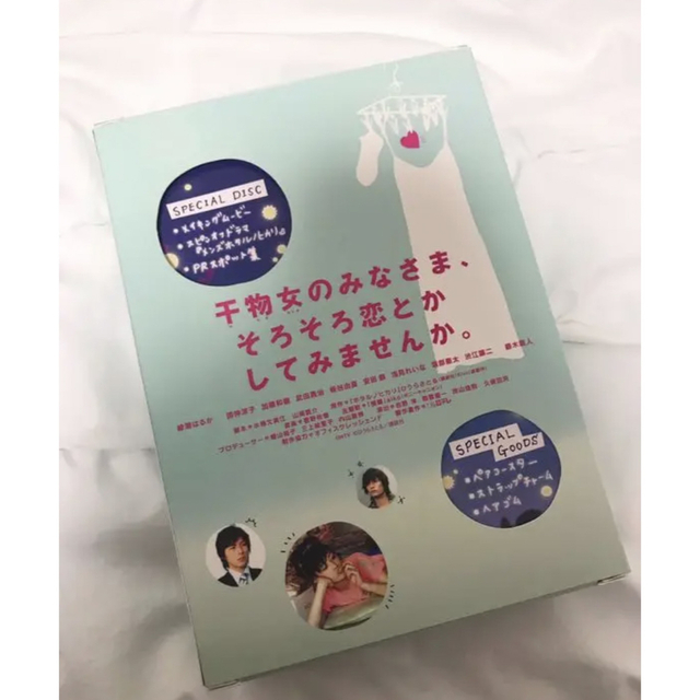 ホタルノヒカリ　DVD-BOX 6枚組
