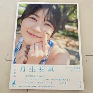 入手困難】♕『ファン・ビンビン 写真集《 媚顔氷心 》』范冰冰 - www