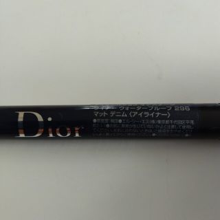 ディオール(Dior)のディオール　アイライナー(アイライナー)