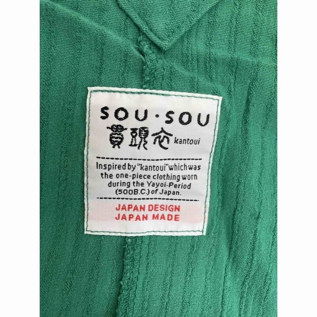 SOU・SOU(ソウソウ)の【お取引中】SOU・SOU ワンピース 高島縮 抜衿長方形衣 七分袖／常磐緑 レディースのワンピース(ひざ丈ワンピース)の商品写真