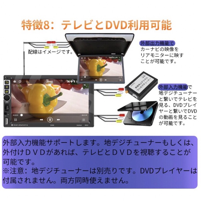 N07D2 Android式カーナビ2GB+32GBステレオ carplay付き